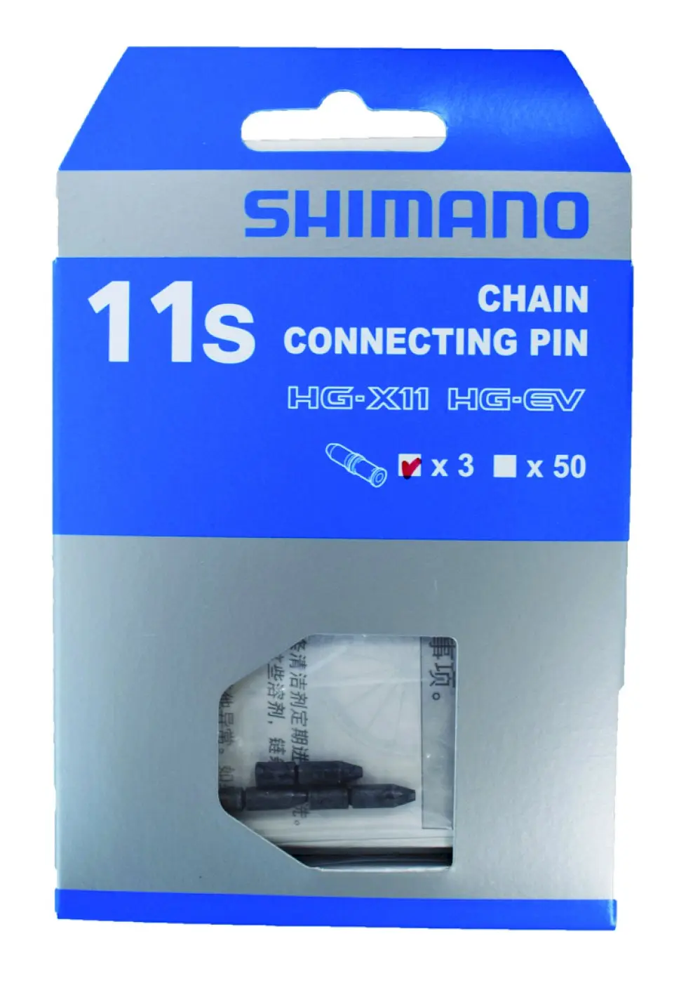 Shimano Kettennietstift für HG Ketten 11-Fach Y0AH98030 3 Stück Shimano Kettennietstift für HG Ketten 11-Fach Y0AH98030 3 Stück